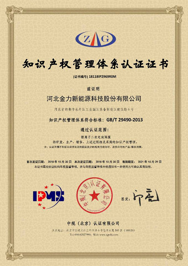 栄譽(yù)資格証書